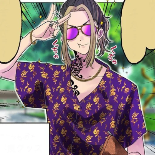 Sticker Я сьесл Чифую - 11