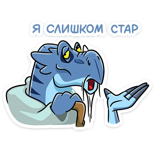 Стикер brosaur - 1