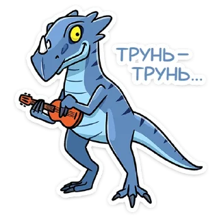 Стикер Брозавр :: @stickroom - 6