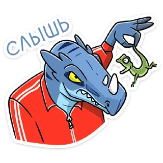 Sticker Брозавр от @TgSticker - 0