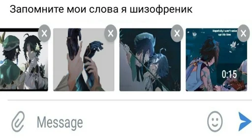 text screenshot animation