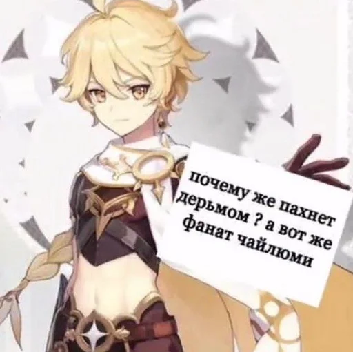 аниме мультфильм манга