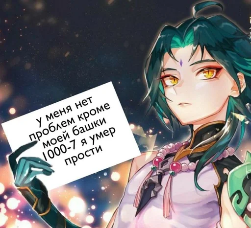 аниме человеческое лицо мультфильм