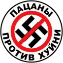 Стикер CHLEN - 1