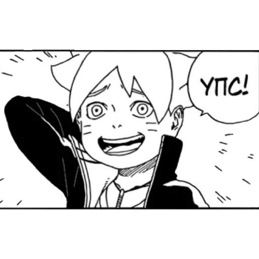 Boruto mood - 