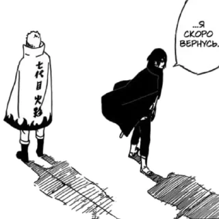 Sticker Boruto mood - 9