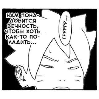 Sticker Boruto mood - 2