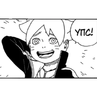 Sticker Boruto mood - 4