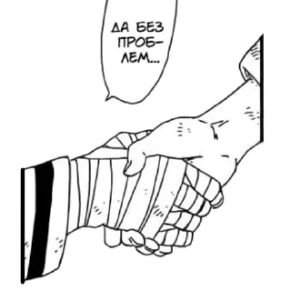 Sticker Boruto mood - 11