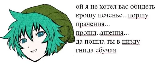 cartoon text illustration