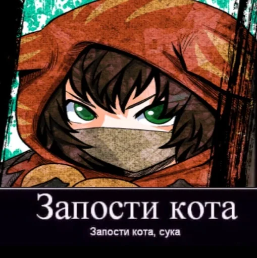 СМС аниме мультфильм