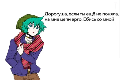 одежда человеческое лицо мультфильм