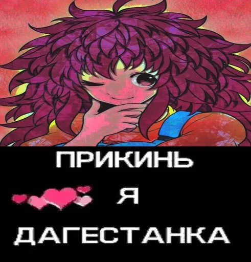 СМС аниме мультфильм