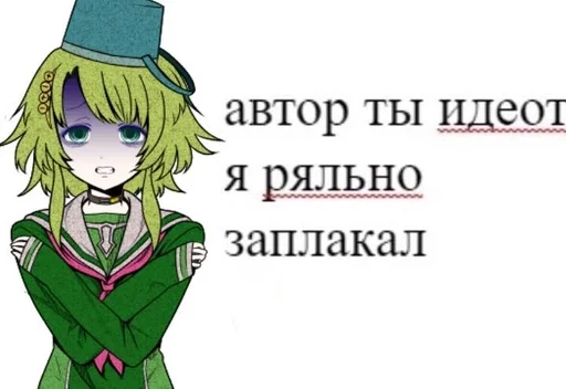 мультфильм аниме иллюстрация