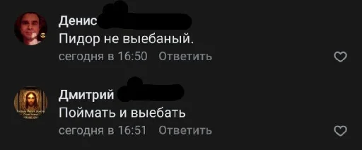 text screenshot font