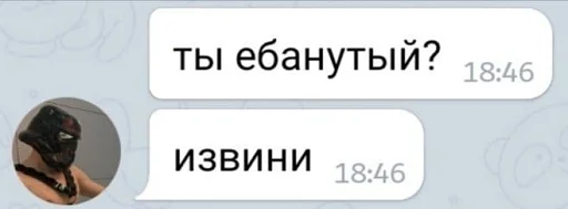 text screenshot font