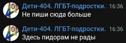 text font screenshot