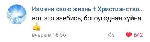 text screenshot font