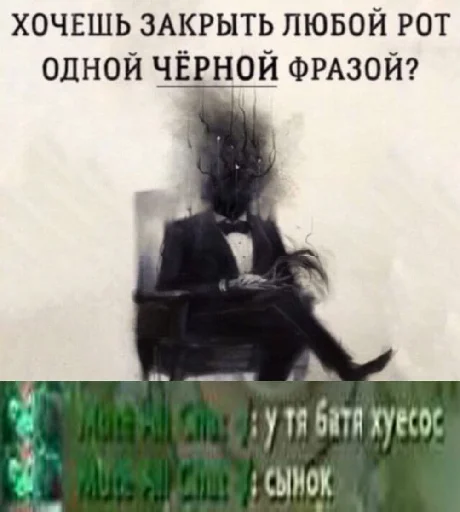 text screenshot poster