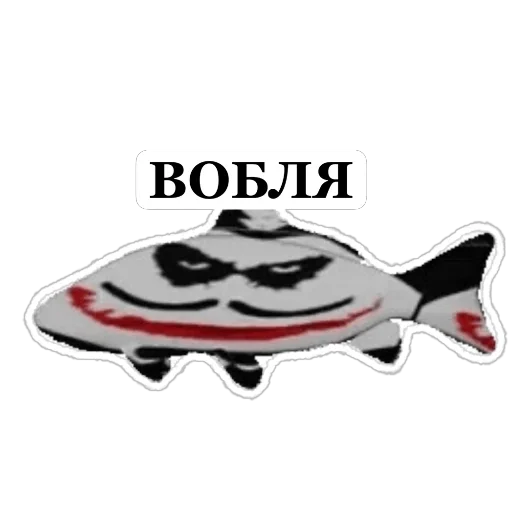 Sticker bruhers5 - 1