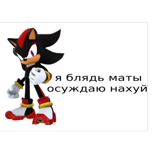 Sticker bruhers5 - 1