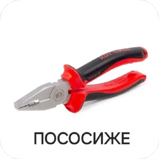 Стикер bruhers - 4