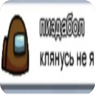 Стикер bruhers - 1