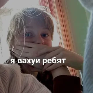 Стикер bruhh - 8