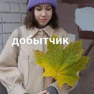 Стикер bruhh - 3