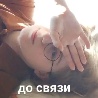 Стикер bruhh - 2