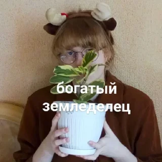 Стикер bruhh - 11