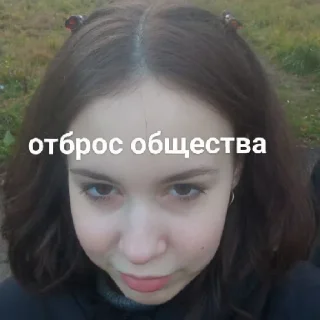 Стикер bruhh - 6