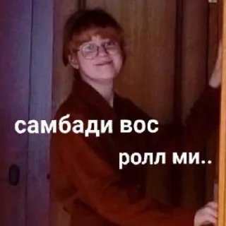 Стикер bruhh - 4