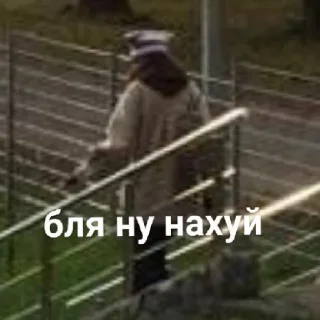 Стикер bruhh - 7