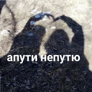 Стикер bruhh - 0