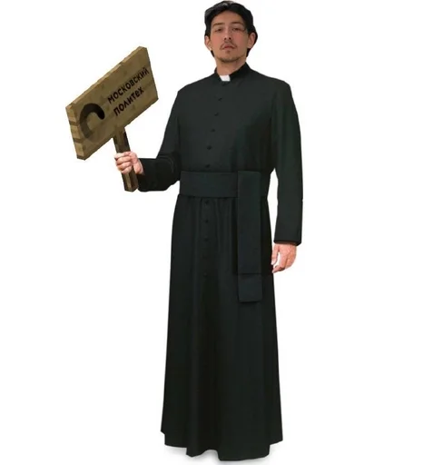 Человек одежда рукав