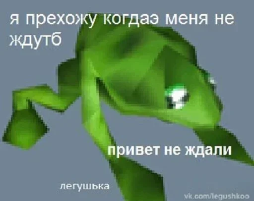 СМС зеленый скриншот