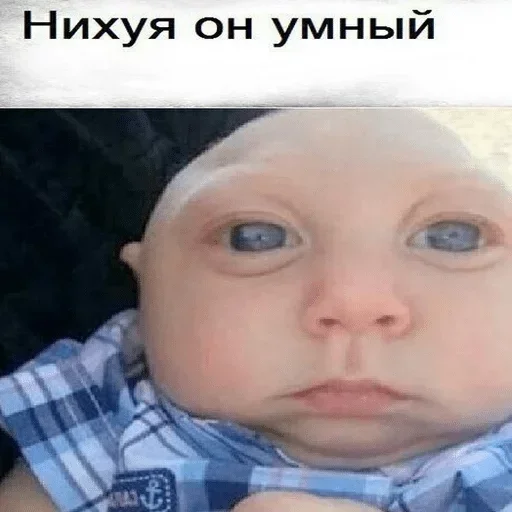 СМС младенец человеческое лицо