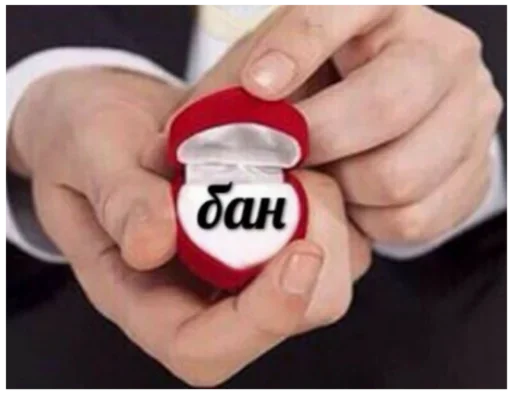 СМС Человек гвоздь