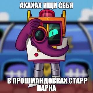 Sticker BrawlShield - 8