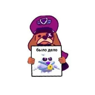 Sticker BrawlShield - 2