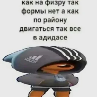 Sticker BrawlShield - 6