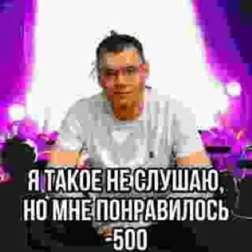 Риса 👻 @my_little_stickers - 