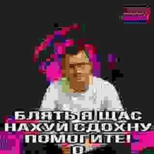 Стикер brxmmsggea_by_e4zybot - 1