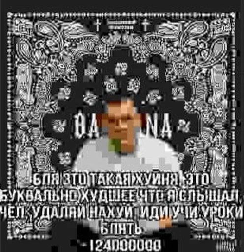 Sticker brxmmsggea_by_e4zybot - 1