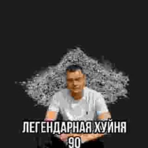 Стикер brxmmsggea_by_e4zybot - 1