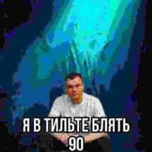 Стикер brxmmsggea_by_e4zybot - 1