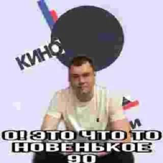 Стикер Риса 👻 @my_little_stickers - 2