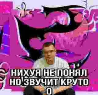 Стикер Риса 👻 @my_little_stickers - 3