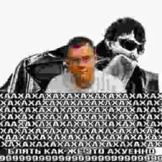 Стикер Риса 👻 @my_little_stickers - 1